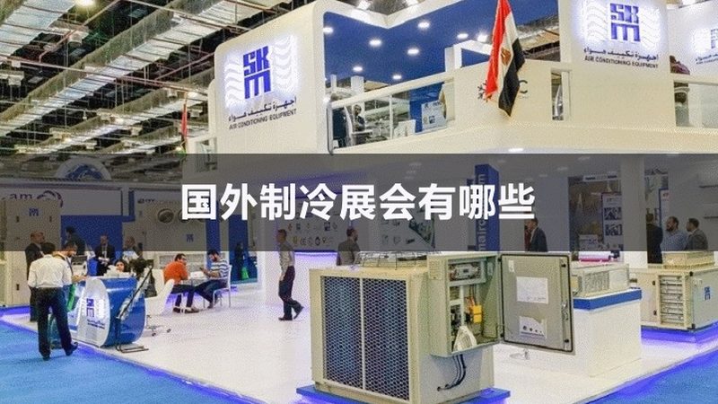 医用冷冻库温度验证流程怎么做
