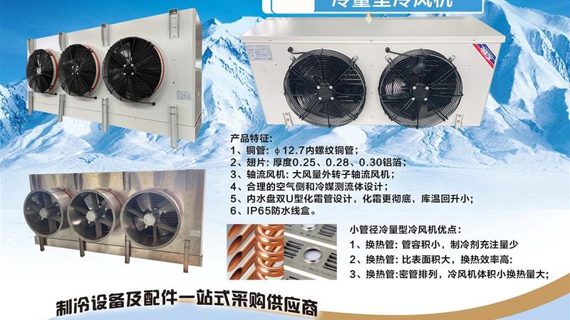 化工冷却塔材质选择：耐腐蚀性是关键**
